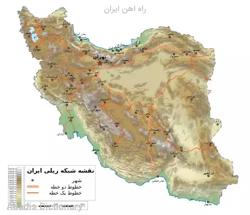 راه اهن ایران